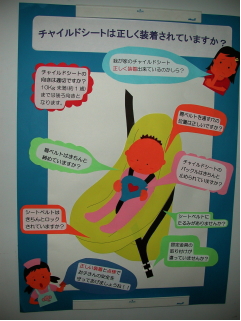 掲示物